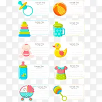 母婴标签-空若网 母婴标签-空若网