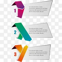 矢量不规则ppt数字标签-空若网 矢量不规则ppt数字标签-空若网