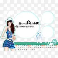 卡通日历-空若网 卡通日历-空若网