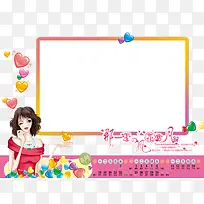 卡通日历-空若网 卡通日历-空若网