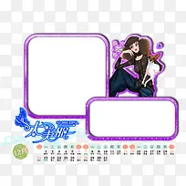 卡通日历-空若网 卡通日历-空若网