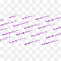 双十二元旦活动装饰背景-空若网 双十二元旦活动装饰背景-空若网