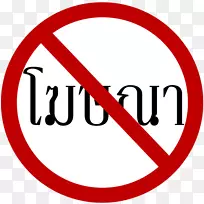 动画剪贴画-泰国-空若网 动画剪贴画-泰国-空若网