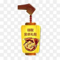 ��ȡ��׿�������-������