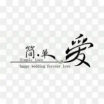 �򵥰�-������