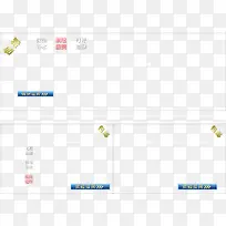 发光边框-空若网 发光边框-空若网