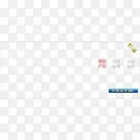 发光边框-空若网 发光边框-空若网
