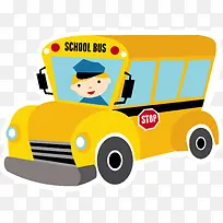 校车png矢量素材-空若网 校车png矢量素材-空若网