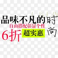 品位不凡-空若网 品位不凡-空若网