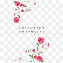 爱的絮语-空若网 爱的絮语-空若网