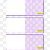 紫色边框-空若网 紫色边框-空若网