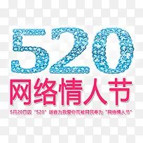 520-空若网 520-空若网