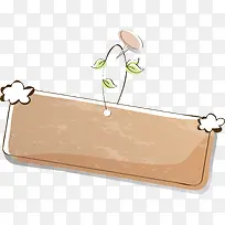 手绘木纹边框-空若网 手绘木纹边框-空若网