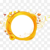 橙色手绘边框-空若网 橙色手绘边框-空若网