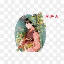 采茶女插画-空若网 采茶女插画-空若网