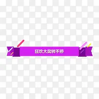 ��ɫ������ǩ-������