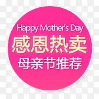 促销标签-空若网 促销标签-空若网