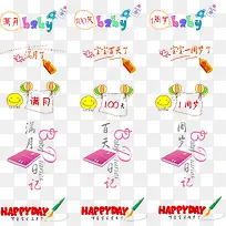 艺术字设计-空若网 艺术字设计-空若网