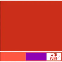 促销框 热卖标签 促销框架 红色-空若网 促销框 热卖标签 促销框架 红色-空若网