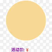 ������ ������ǩ ������� Բ-������