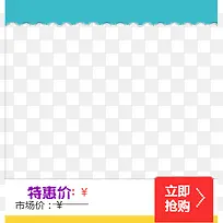 促销框 热卖标签 促销框架 红-空若网 促销框 热卖标签 促销框架 红-空若网