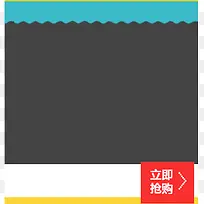 促销框 热卖标签 促销框架 蓝色-空若网 促销框 热卖标签 促销框架 蓝色-空若网