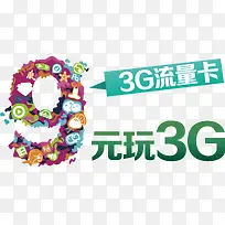 Á÷Á¿¿¨´ÙÏúʸÁ¿±³¾°-¿ÕÈôÍø Á÷Á¿¿¨´ÙÏúʸÁ¿±³¾°-¿ÕÈôÍø