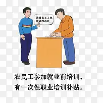 ʸÁ¿Ö°ÒµÅàѵ²¹ÌùËØ²Ä-¿ÕÈôÍø ʸÁ¿Ö°ÒµÅàѵ²¹ÌùËØ²Ä-¿ÕÈôÍø