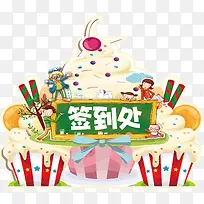 签到处-空若网 签到处-空若网