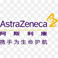 阿斯利康logo-空若网 阿斯利康logo-空若网