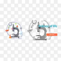科学生活矢量素材-空若网 科学生活矢量素材-空若网