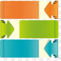 创意多彩标题-空若网 创意多彩标题-空若网