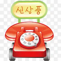 ��ɫ�绰-������