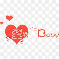 字体爱心图案-空若网 字体爱心图案-空若网