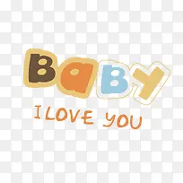 扁平化的艺术字体-空若网 扁平化的艺术字体-空若网