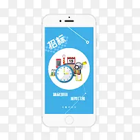 招标-空若网 招标-空若网