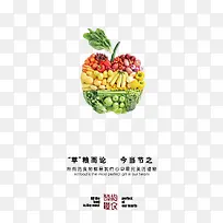 �����л�ˮ���߲�-������