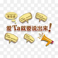 ��Ta��Ҫ˵����-������