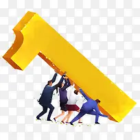 数字1-空若网 数字1-空若网