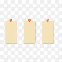 淘宝数字标题导航-空若网 淘宝数字标题导航-空若网