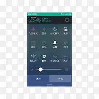 vivoX6透明素材手机状态栏-空若网 vivoX6透明素材手机状态栏-空若网