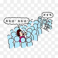 人山人海卡通扁平化-空若网 人山人海卡通扁平化-空若网