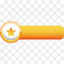 黄色矢量分享按钮素材-空若网 黄色矢量分享按钮素材-空若网