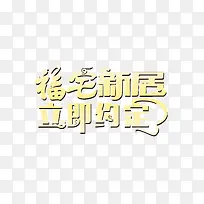 ��լ�¾��ز�-������