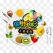 ��ɫˮ��ƴ��-������