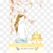 插画 女孩-空若网 插画 女孩-空若网