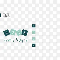 目录数字-空若网 目录数字-空若网