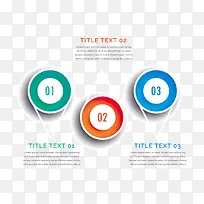 矢量创意分类信息图-空若网 矢量创意分类信息图-空若网