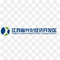 江苏省兴化经济开发区矢量标志-空若网 江苏省兴化经济开发区矢量标志-空若网