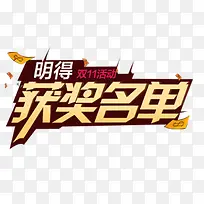 双11促销活动-空若网 双11促销活动-空若网